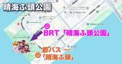 「海辺の公園が入場無料のハロウィン会場に！住民70店舗のフリマや謎解きもin晴海ふ頭」の写真