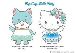 富士市オリジナルデザインのハローキティとさもにゃんのコラボデザイン