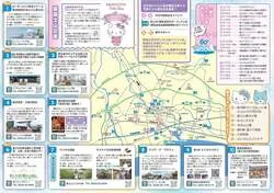 「富士市デジタルスタンプラリー」マップ