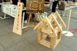 「かながわの木」でおうちを建てよう！
