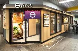 新しい「そばいち」のイメージ