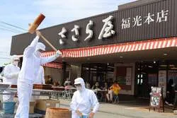「できたてグルメ＆工場見学も！　前回1.4万人来店の「工場祭」が富山・ささら屋2店舗で」の写真