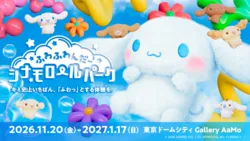「シナモロールの無料イルミネーションが東京ドームシティに登場　100万球超の雪の世界」の写真