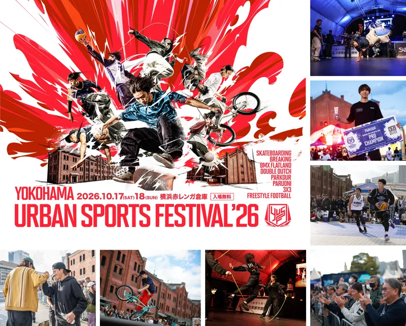 YOKOHAMA URBAN SPORTS FESTIVAL '26