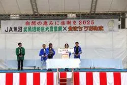 「新米おにぎりに戦隊ショー、除雪車の試乗も！新潟・魚沼で家族で楽しむ秋の農業祭」の写真