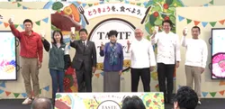 「野菜の収穫に果物狩り、丸太切りも！東京の味覚を体験する丸の内・豊洲などの秋フェス」の写真
