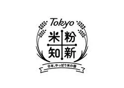 「野菜の収穫に果物狩り、丸太切りも！東京の味覚を体験する丸の内・豊洲などの秋フェス」の写真