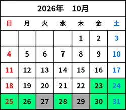 開催カレンダー