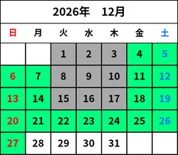 開催カレンダー