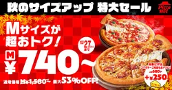 「【2026】10月10日〜12日の三連休にお得なキャンペーン9選！大人無料のあそび場も」の写真