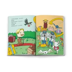 「最新ハッピーセットは「USJオールスターズ」全10種！ミニオン＆キティや最強王図鑑も」の写真