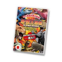 「最新ハッピーセットは「USJオールスターズ」全10種！ミニオン＆キティや最強王図鑑も」の写真