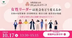 Vision Network マルシェ
