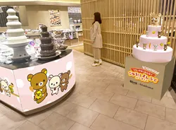 「リラックマと串揚げパーティー！店内装飾や限定グッズも　全国の串家物語の対象店舗で」の写真