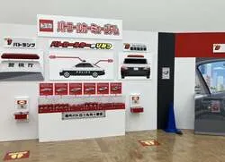 「100台のパトカートミカが一斉に走る！新春の「トミカ博」　福岡・みずほPayPayドーム」の写真