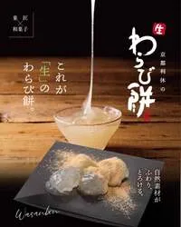 「入場無料の夜マルシェで影絵遊びやランタン作り！三井アウトレットパーク 北陸小矢部」の写真