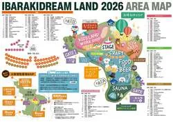 「キッズエリアや大道芸、気球体験も！中学生まで無料のまちおこしフェス 茨城県笠間市」の写真