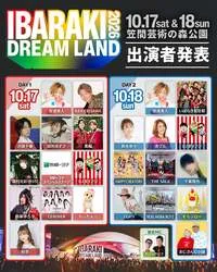 「キッズエリアや大道芸、気球体験も！中学生まで無料のまちおこしフェス 茨城県笠間市」の写真