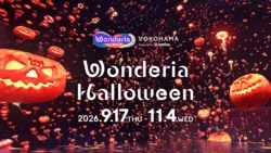 「【2026関東】芸術の秋に親子で楽しめる没入体験型アート5選！雨の日のおでかけにも◎」の写真
