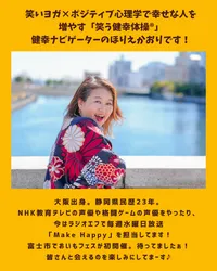 「全国の焼き芋16店が集結！小学生以下無料の「おいもフェス」 静岡県富士市で初開催」の写真