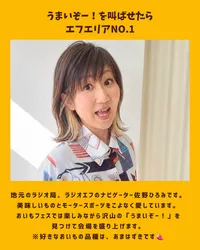 「全国の焼き芋16店が集結！小学生以下無料の「おいもフェス」 静岡県富士市で初開催」の写真