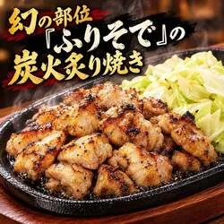 【焼き鳥ムゲン】 〈岡山県岡山市〉