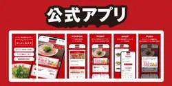 「京都背脂醤油ラーメンが5日間だけ110円引き！ラーメン魁力屋が東広島市にオープン」の写真