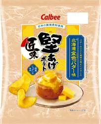 カルビー「堅あげポテト匠味 北海道金色バター味」