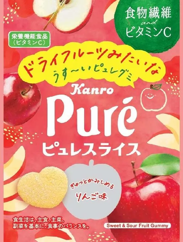 カンロ「ピュレスライス りんご」