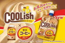 ロッテ「クーリッシュ×雪印コーヒー」