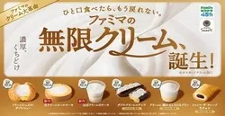 「チョコフレークがアイスで復活＆デニーズ蜜いもスイーツ登場！2026年10月後半トレンド」の写真