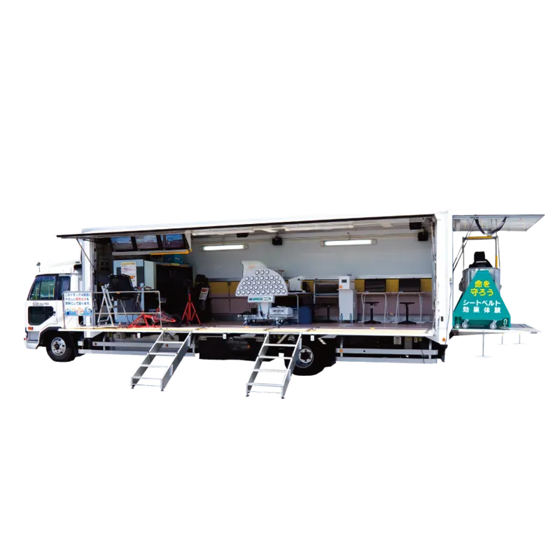 交通安全体験車 サイトくん
