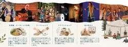 「森で世界の音楽とものづくりを楽しむ！高校生以下は無料の野外フェスが京都・京北で」の写真