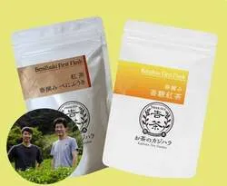 【店主来店予定日】10月30日(金)・31日(土)