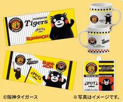 「阪神タイガース×くまモン」コラボシリーズフルカラーフェイスタオル（2種）各2,200円、マグカップ 2,001円、キーホルダー 701円 ※コラボグッズはなくなり次第終了