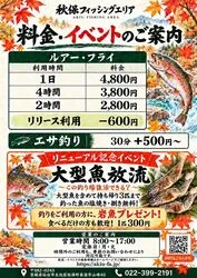 イベントポスター2