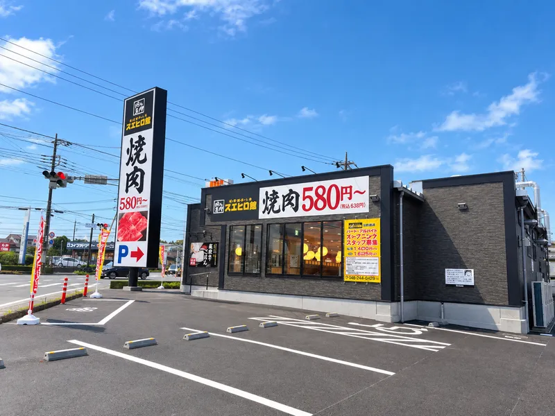 焼肉スエヒロ館 御殿場店