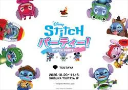 「ウッディやバズに変身したスティッチが大集合！渋谷で入場無料の期間限定イベント」の写真