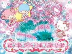 「キティたちとサンタのおてつだい！ピューロランドで「くまのがっこう」と初コラボ」の写真