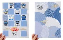京都駅150周年記念『社員コラボデザイン』オリジナルクリアファイル 660円（サイズ：A4）
