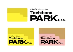 「ふわふわドームにショベルカー体験も！入場無料＆愛犬OKの公園フェスが千葉・香取で」の写真