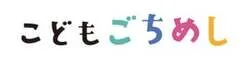 「ミツカン特製つゆのちゃんこ5種と本物の相撲を満喫！六本木ヒルズアリーナで入場無料」の写真