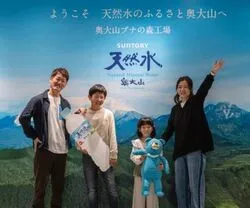 「【中国・四国】子供に人気の社会見学ランキング 秋の行楽におすすめ」の写真