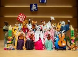 「着物姿の動物たちと音楽で初笑い！ズーラシアンブラスの新年コンサートが4都市で開催」の写真