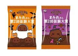 「もちもちオバケやくもの巣のケーキ！不二家洋菓子店のハロウィンスイーツが全国で発売」の写真