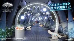 （C）2026 SANRIO CO., LTD. APPROVAL NO. P180804-1