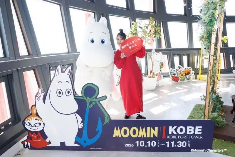 （C）Moomin Characters TM