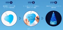 「ハート型オーナメントに想いを書き込もう！青く輝くテラスモール湘南イルミネーション」の写真
