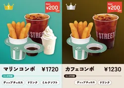 「サクッもちっ新食感！韓国発チュロスが兵庫初上陸、マリンピア神戸に10月17日開店」の写真