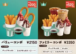 「サクッもちっ新食感！韓国発チュロスが兵庫初上陸、マリンピア神戸に10月17日開店」の写真